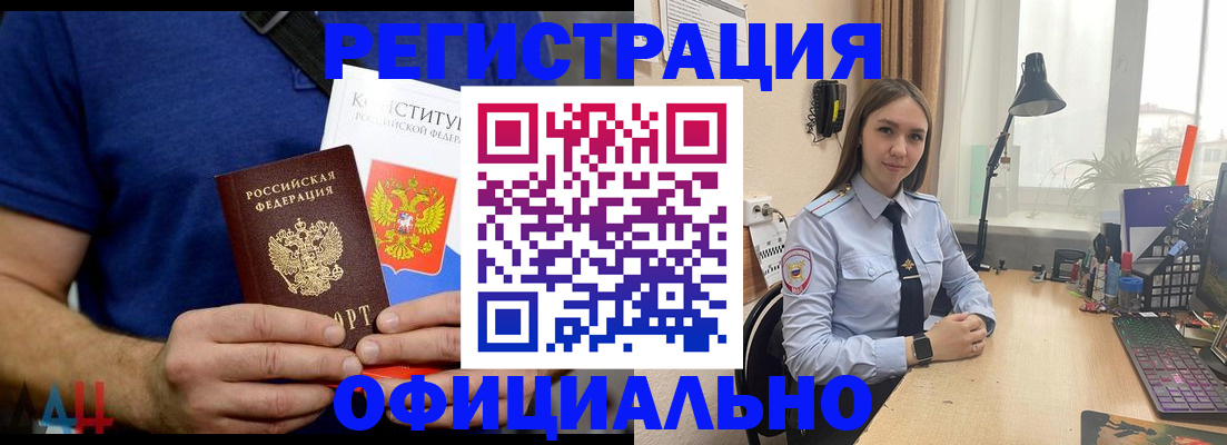 где прописаться в Нижнеудинске