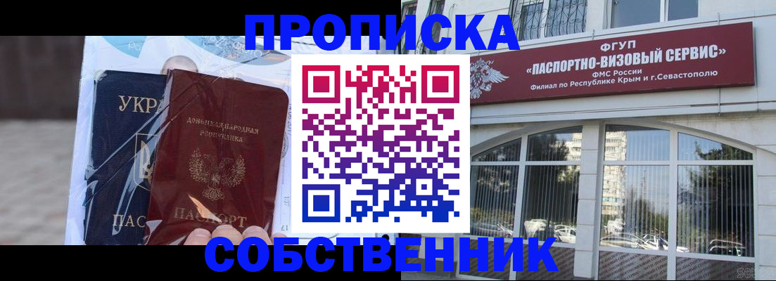 регистрация в Нижнеудинске