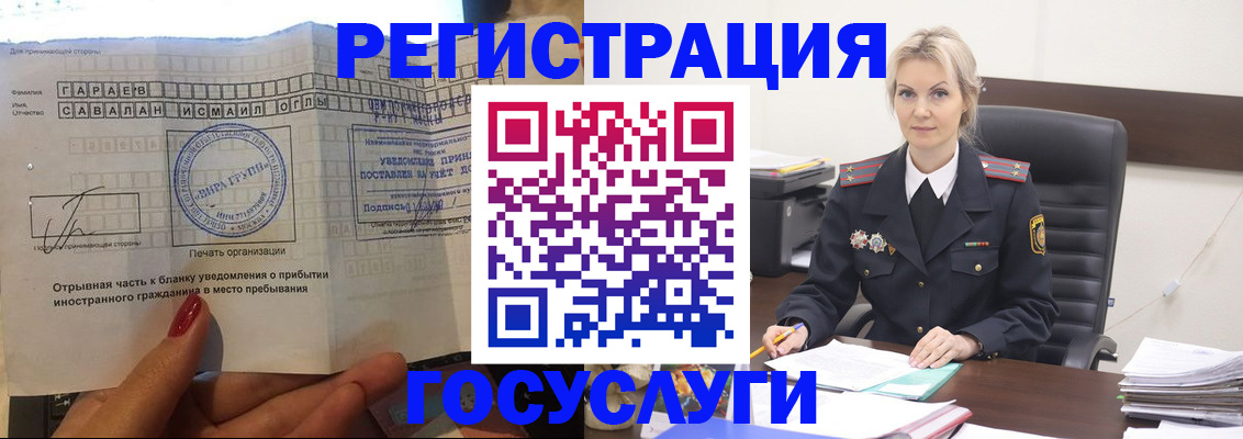 регистрация в Нижнеудинске